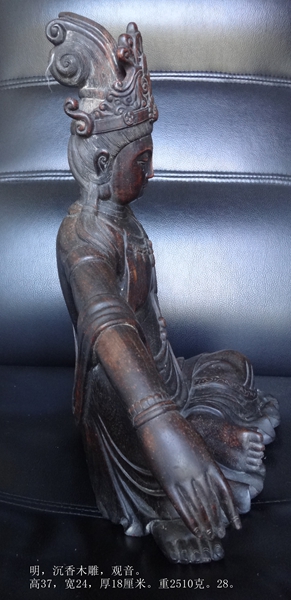 明，沉香木雕，观音。高37，宽24，厚18厘米。重2510克。28。4.jpg