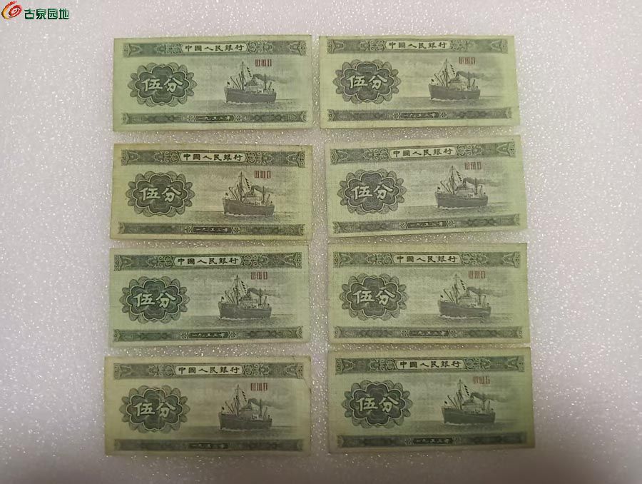 5分小号码9.jpg
