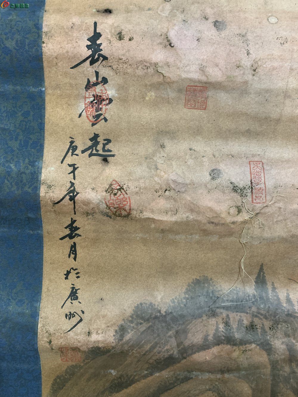 回流字画 仿古山水 临摹5.jpg