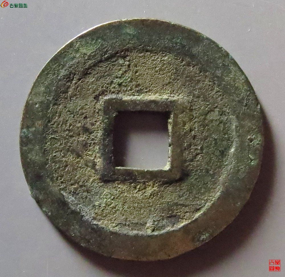 唐国通宝真书直径25.3厚1.4mm 重量：4.8g.jpg