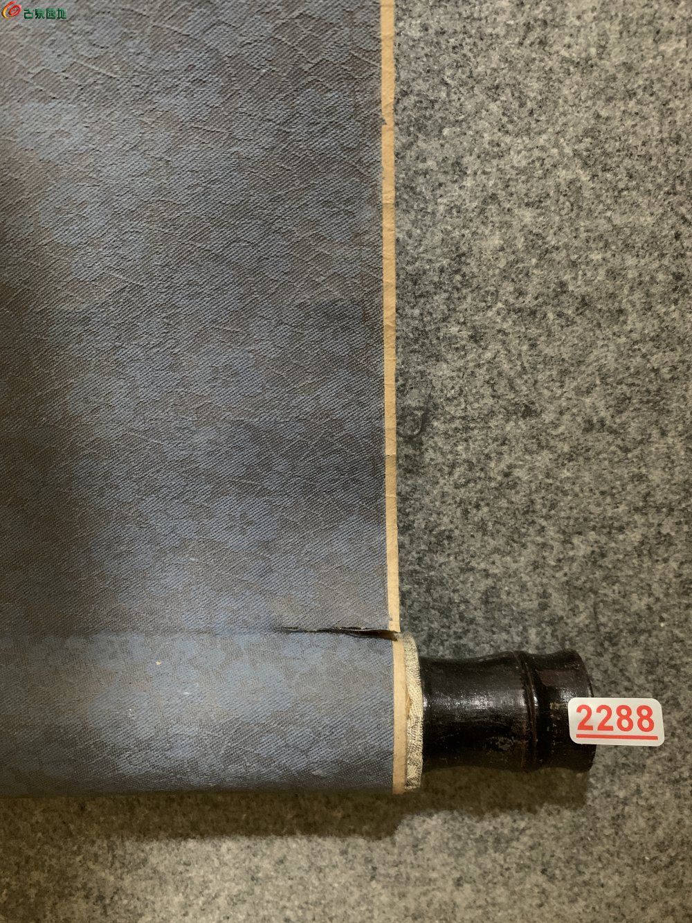 回流字画 拓片5.jpg