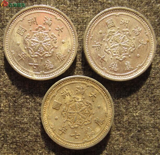 极美满洲铝币六枚50 (2).jpg