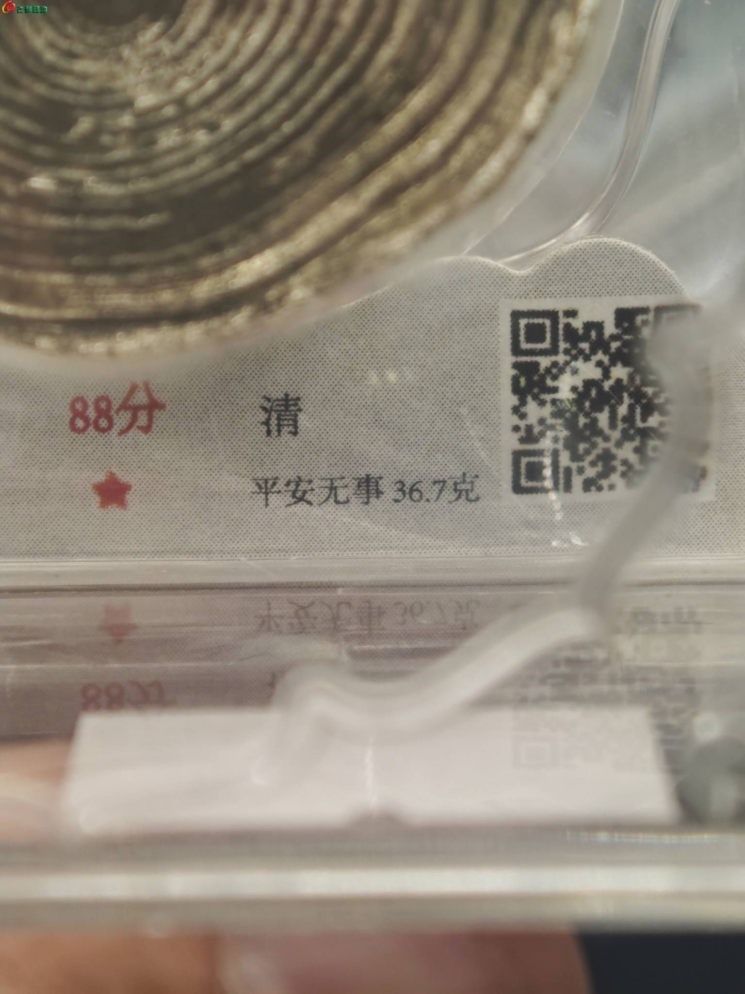 a091a059-0c3e-4773-bb88-2cf577f5ce86 (1)