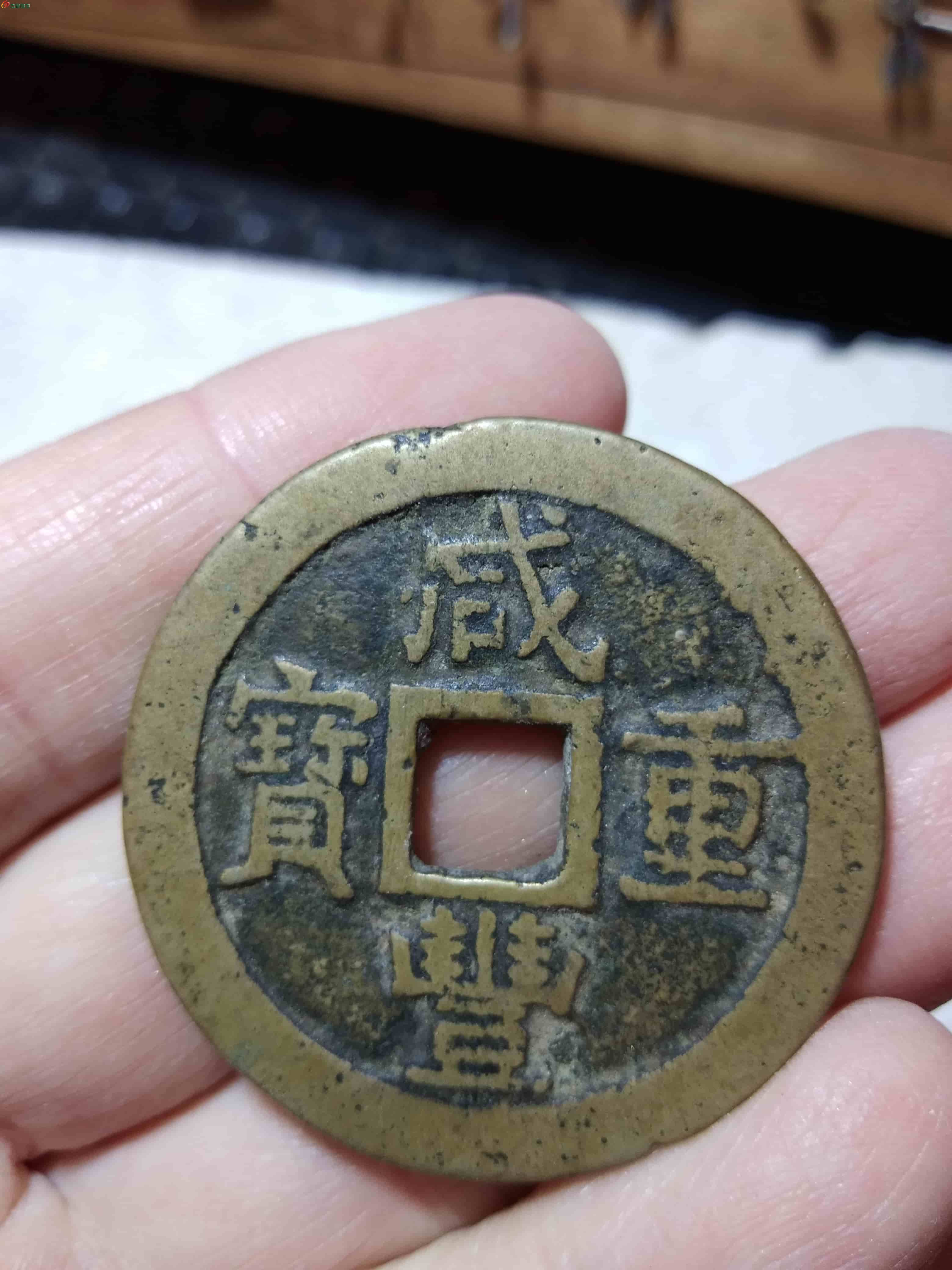 十咸丰苏 (1).jpg