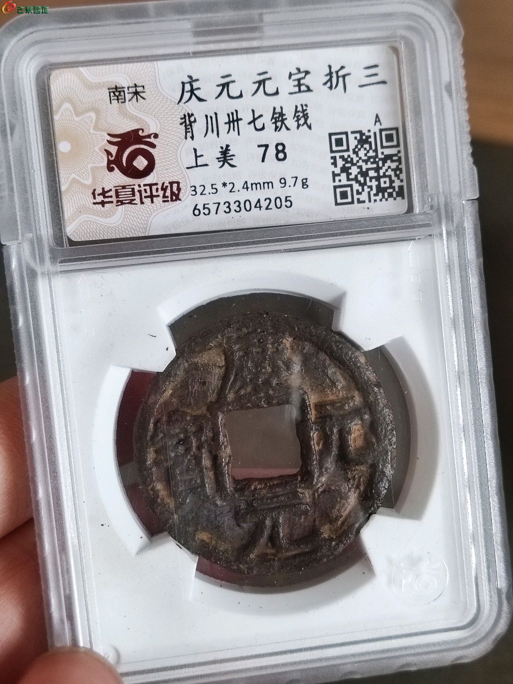 1769673944574.xfile.jpg