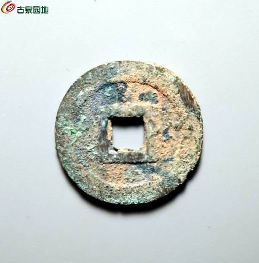 隆武通宝1-2.jpg