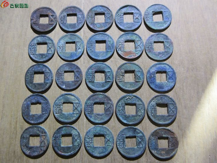 五铢五十2.jpg