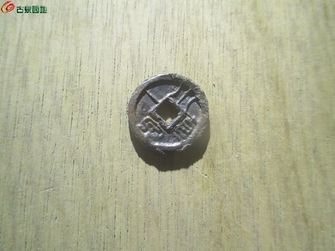 小泉直一1.jpg