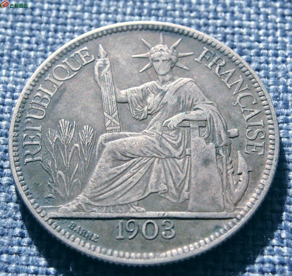 1903年座人大银圆真银工艺品局1.jpg