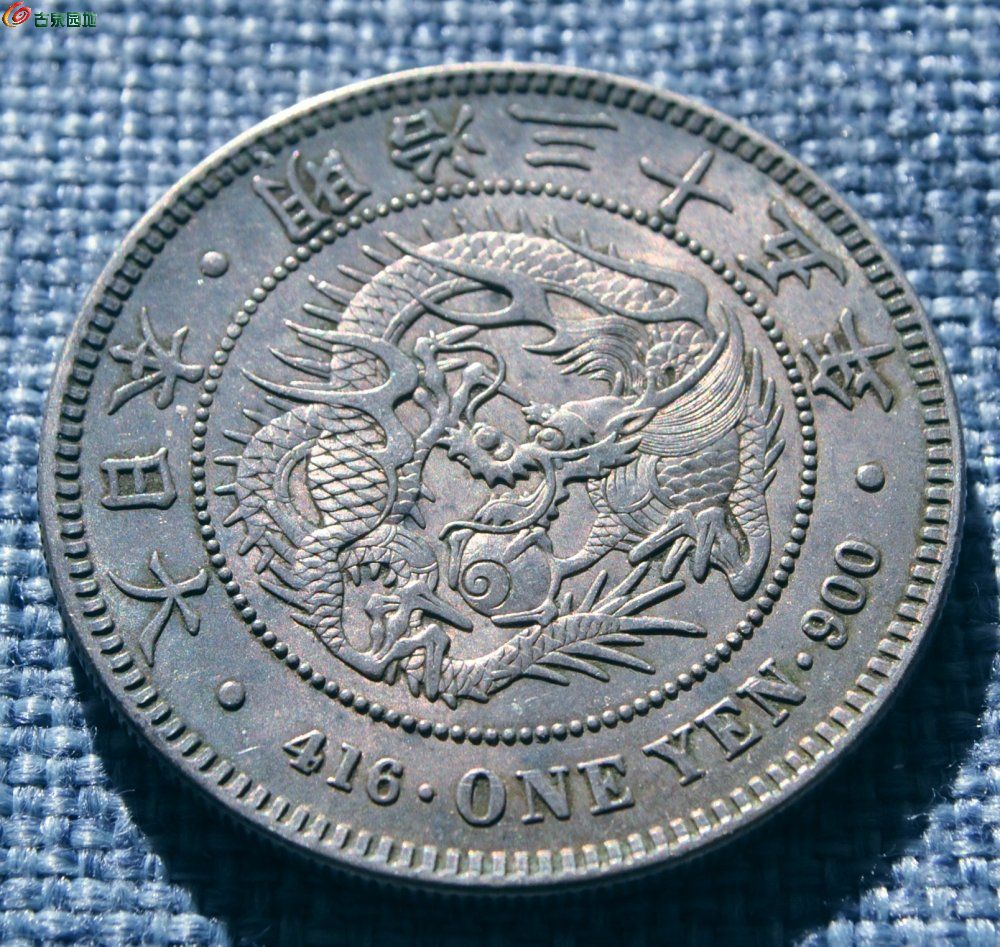 明治35年一圆背飞龙大银圆真银工艺品局3.jpg