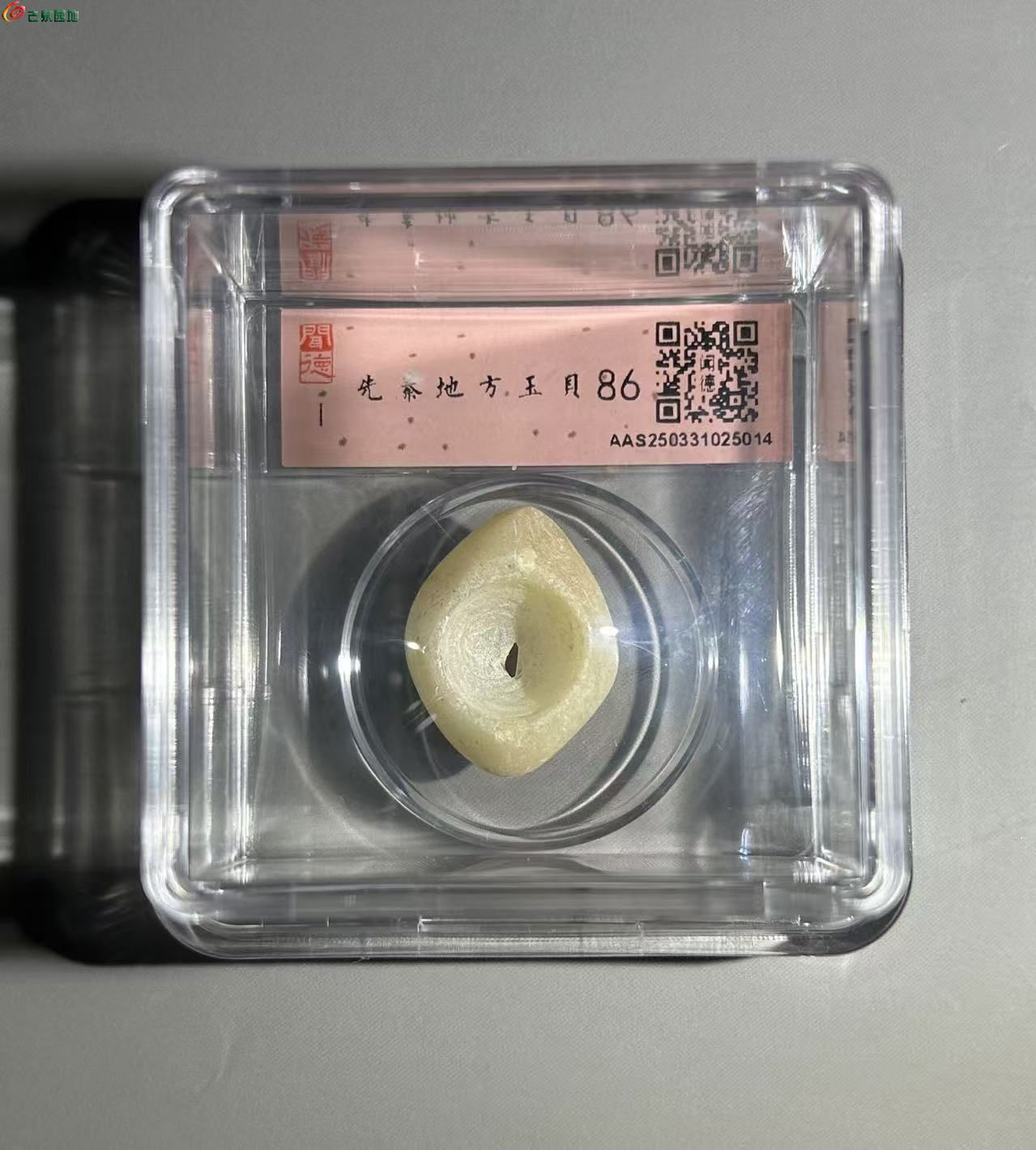 0ECDC18A-51B4-4E7D-8C14-9A135619D230.jpe