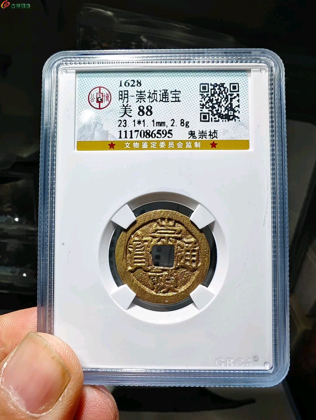 1771076455475.xfile.jpg
