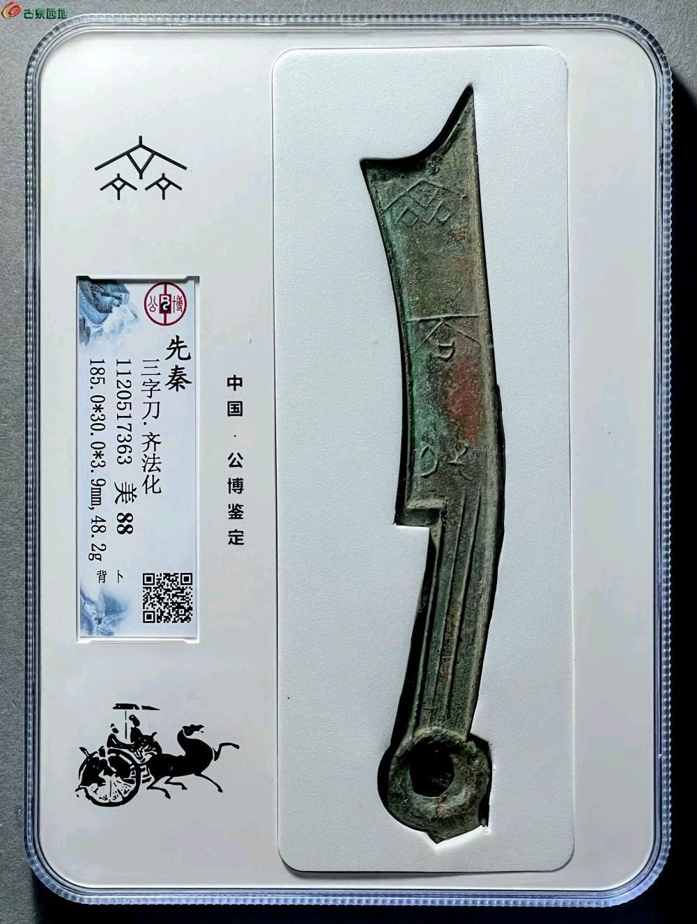 1771112940639.xfile.jpg