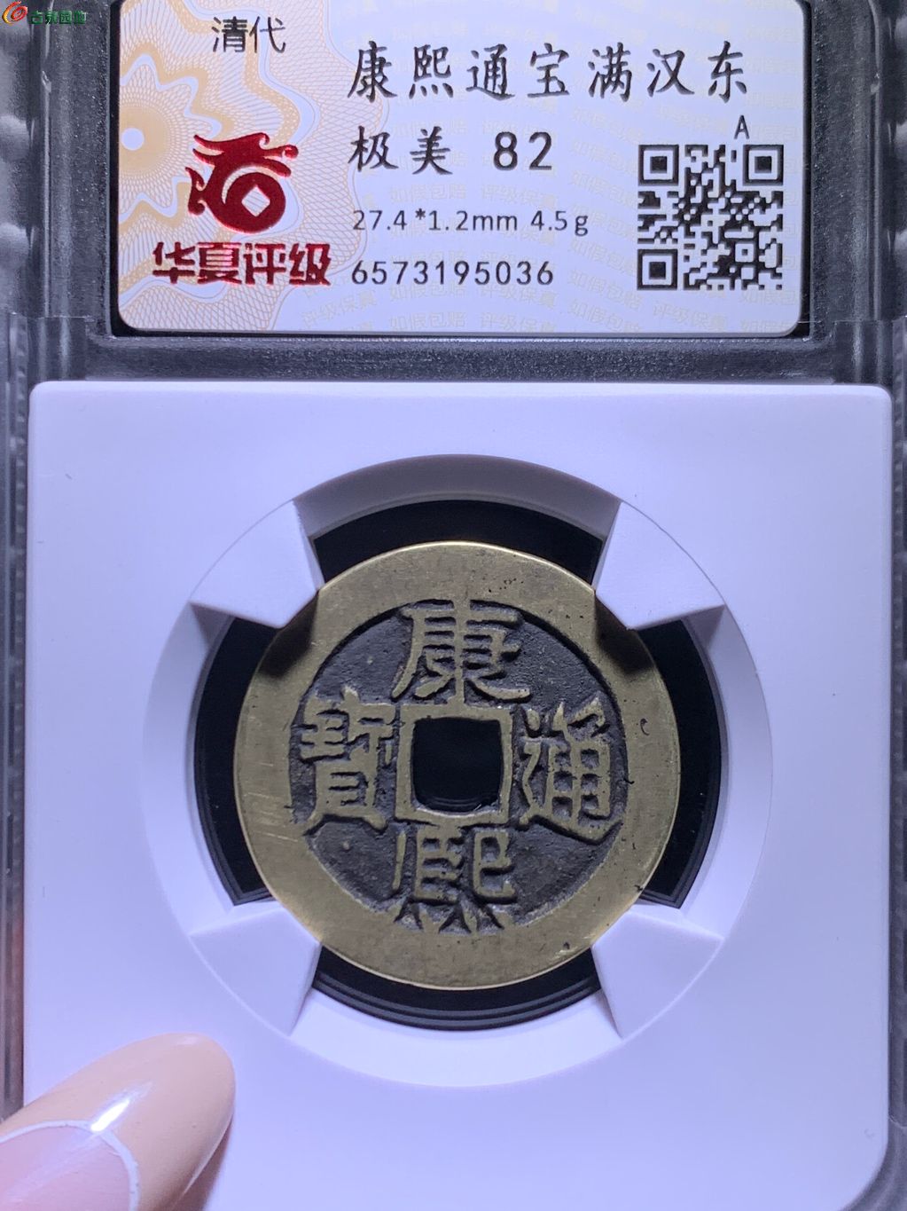 1771157082373.xfile.jpg