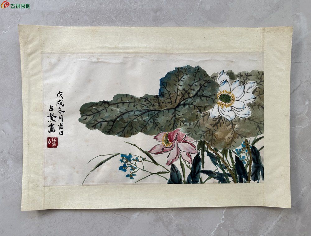 刘占鳌1958年册页-25年11月02.JPG