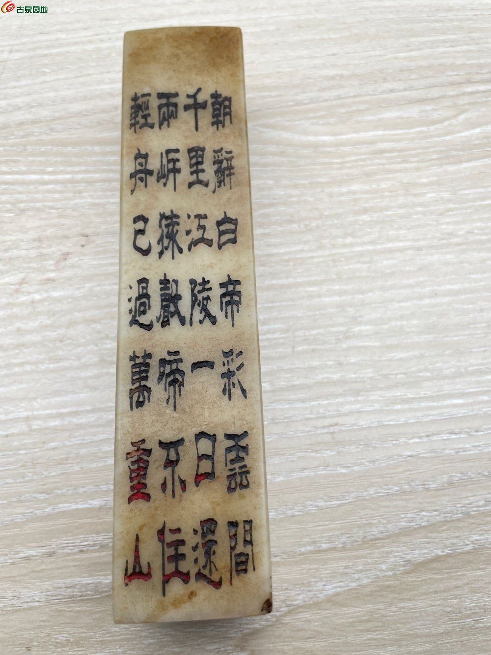 4B6336F30240F40F76B70684460A506E.png