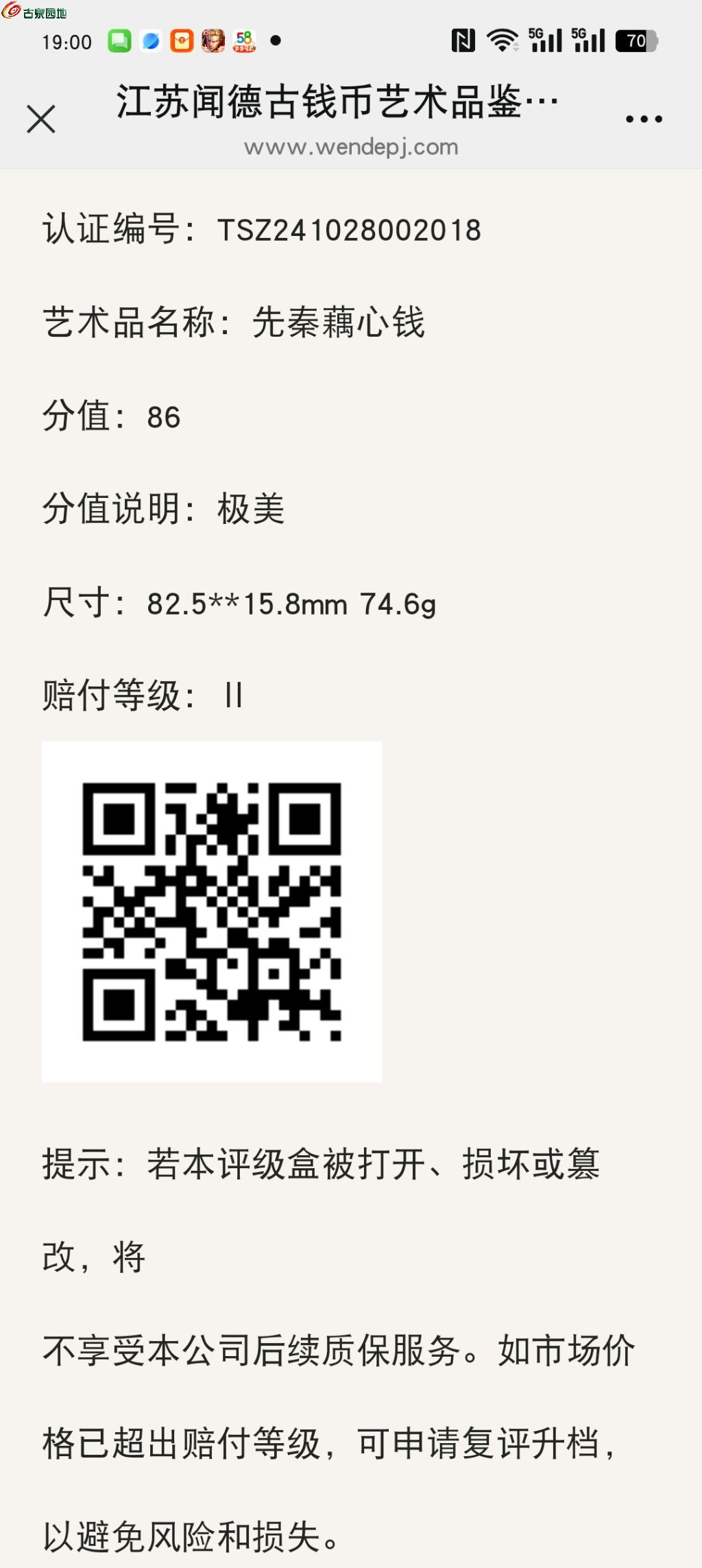 1767783809877.xfile.jpg