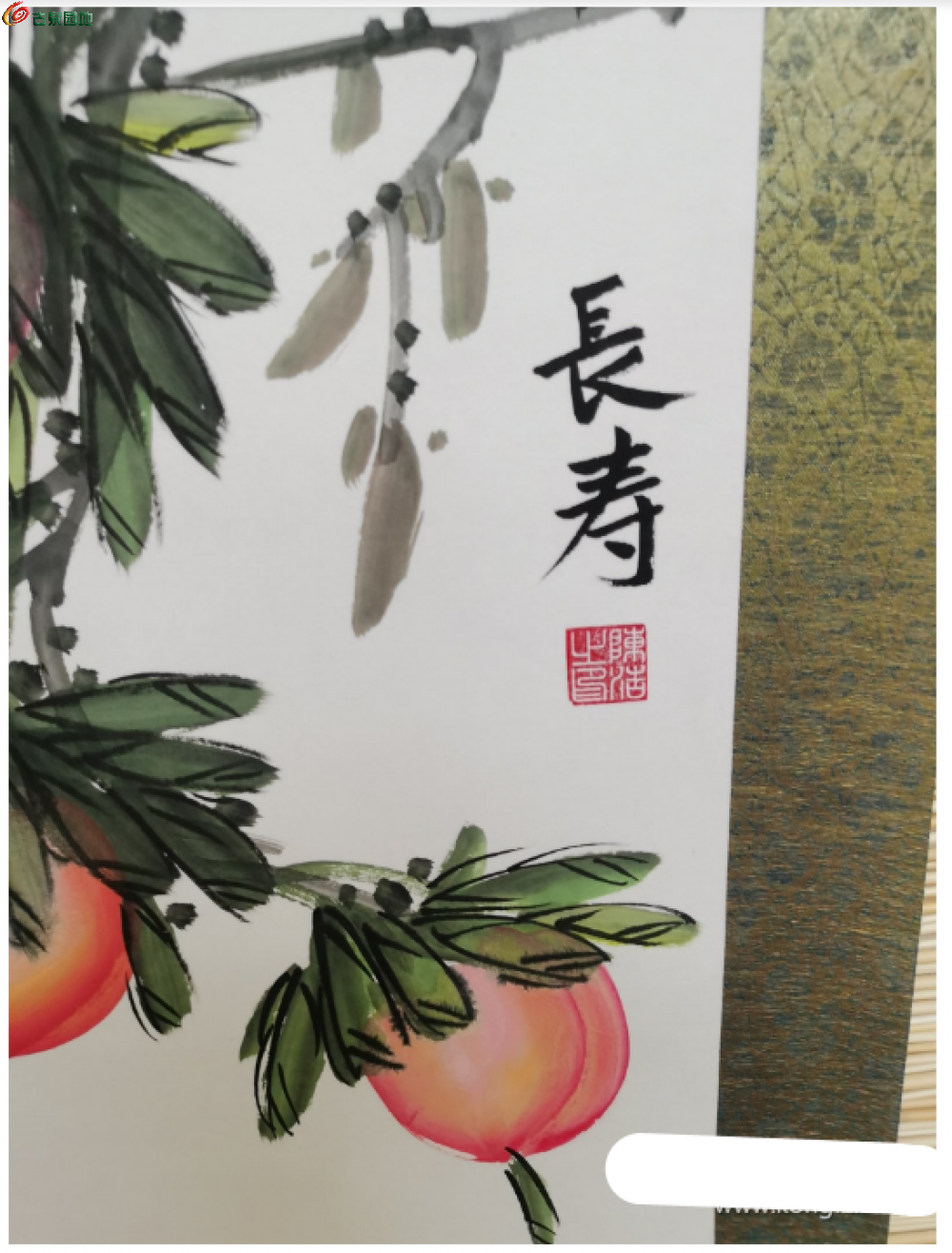 截图20260107211620.png