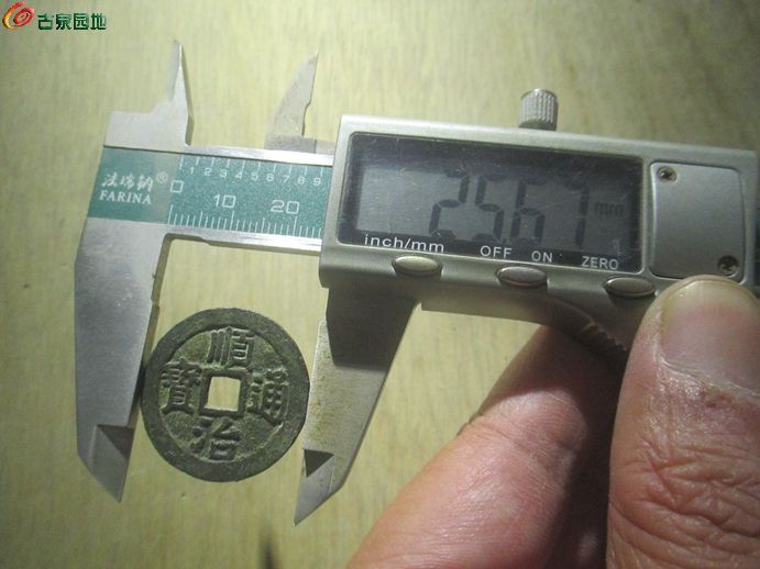 顺治上宁4.jpg