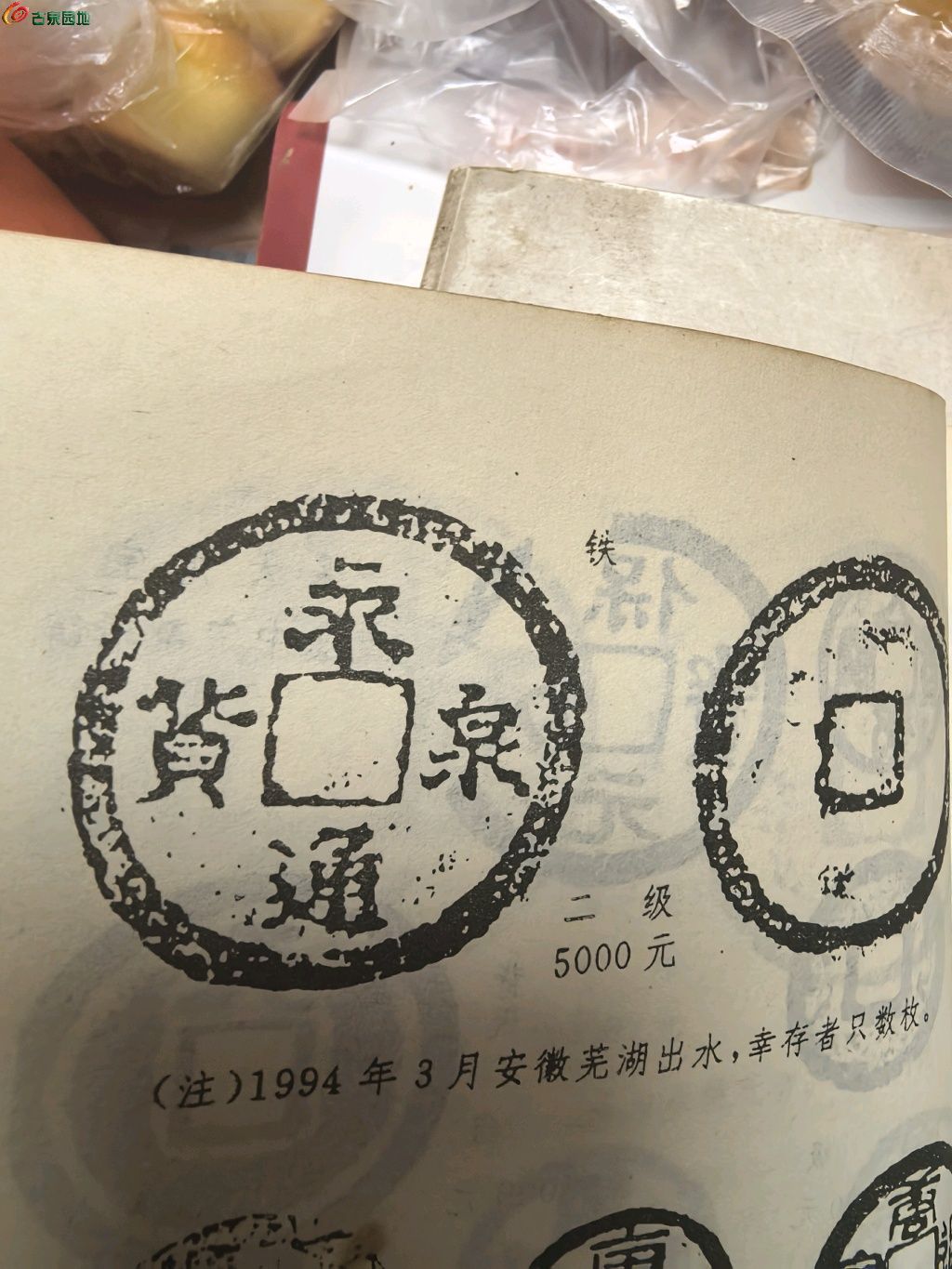 1768185143230.xfile.jpg