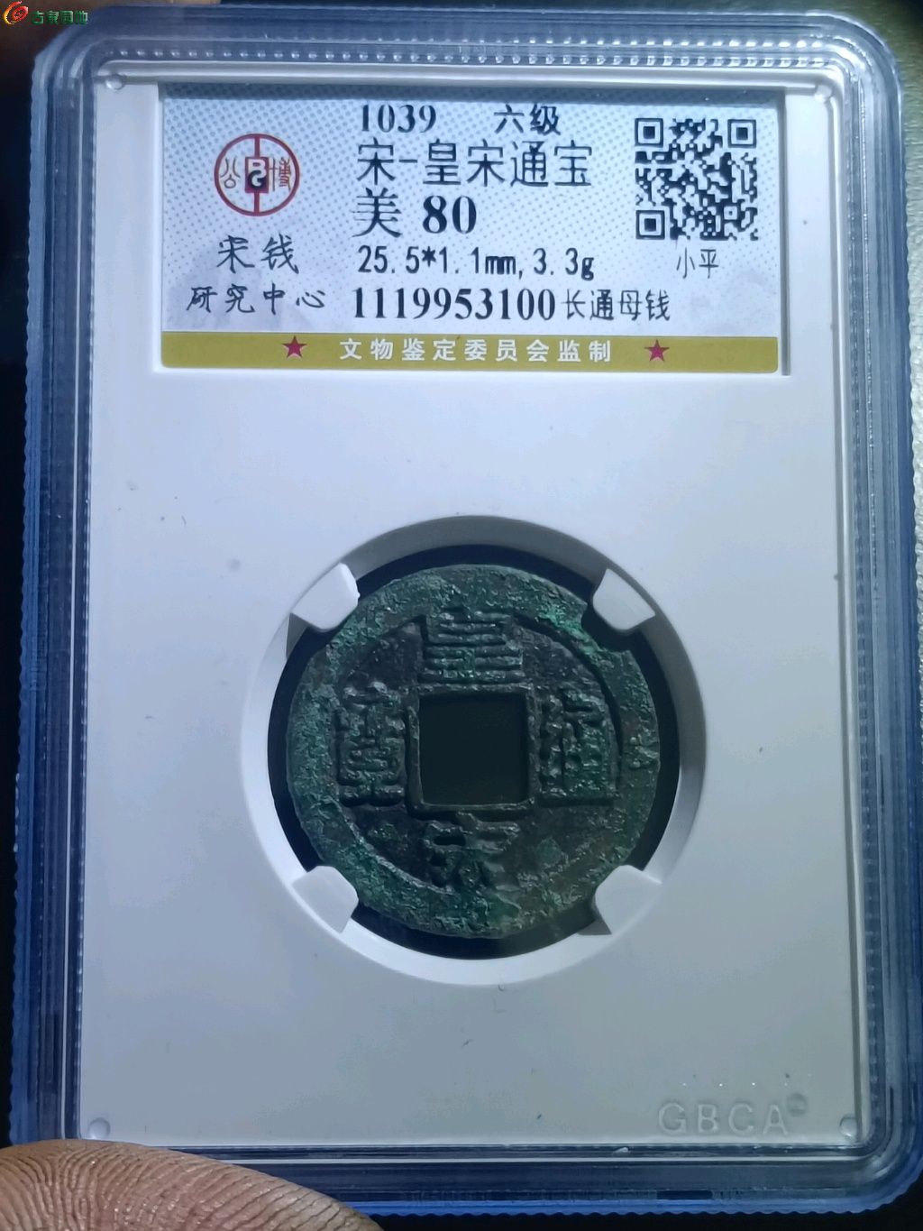 1768223532929.xfile.jpg