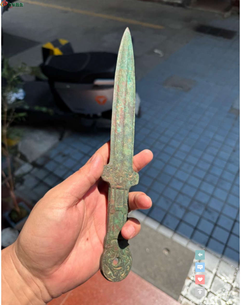 截图20260103210652.png