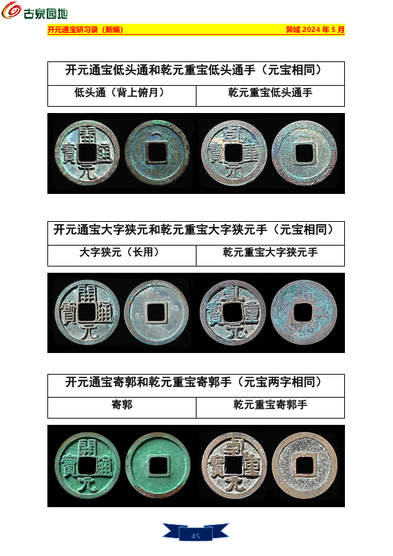 image009.png