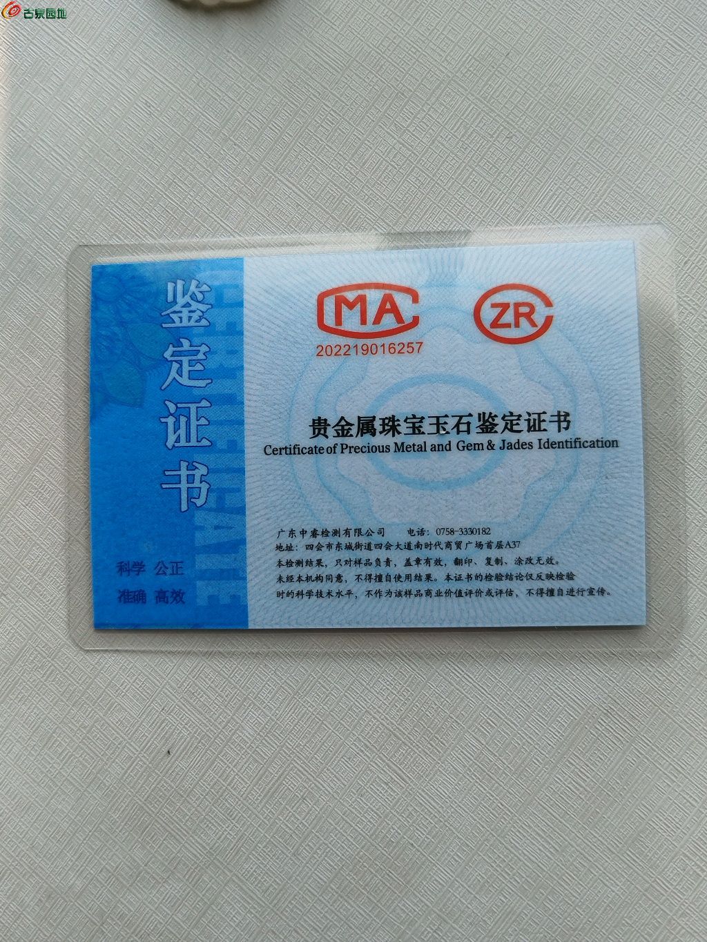 1769136211363.xfile.jpg