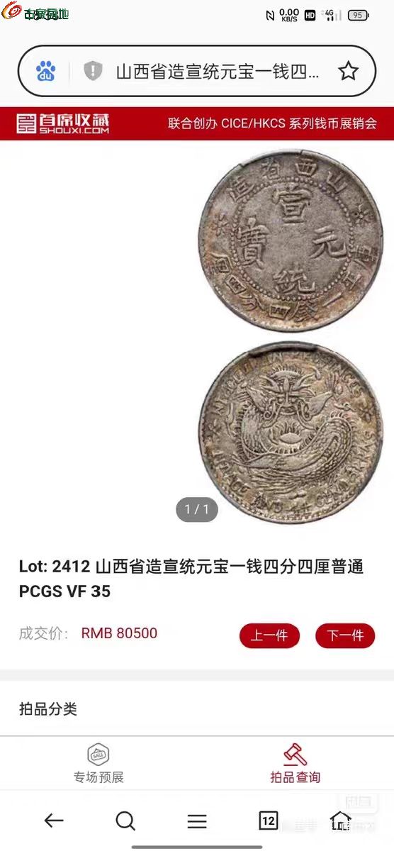 xianyu_1769502146379.jpg
