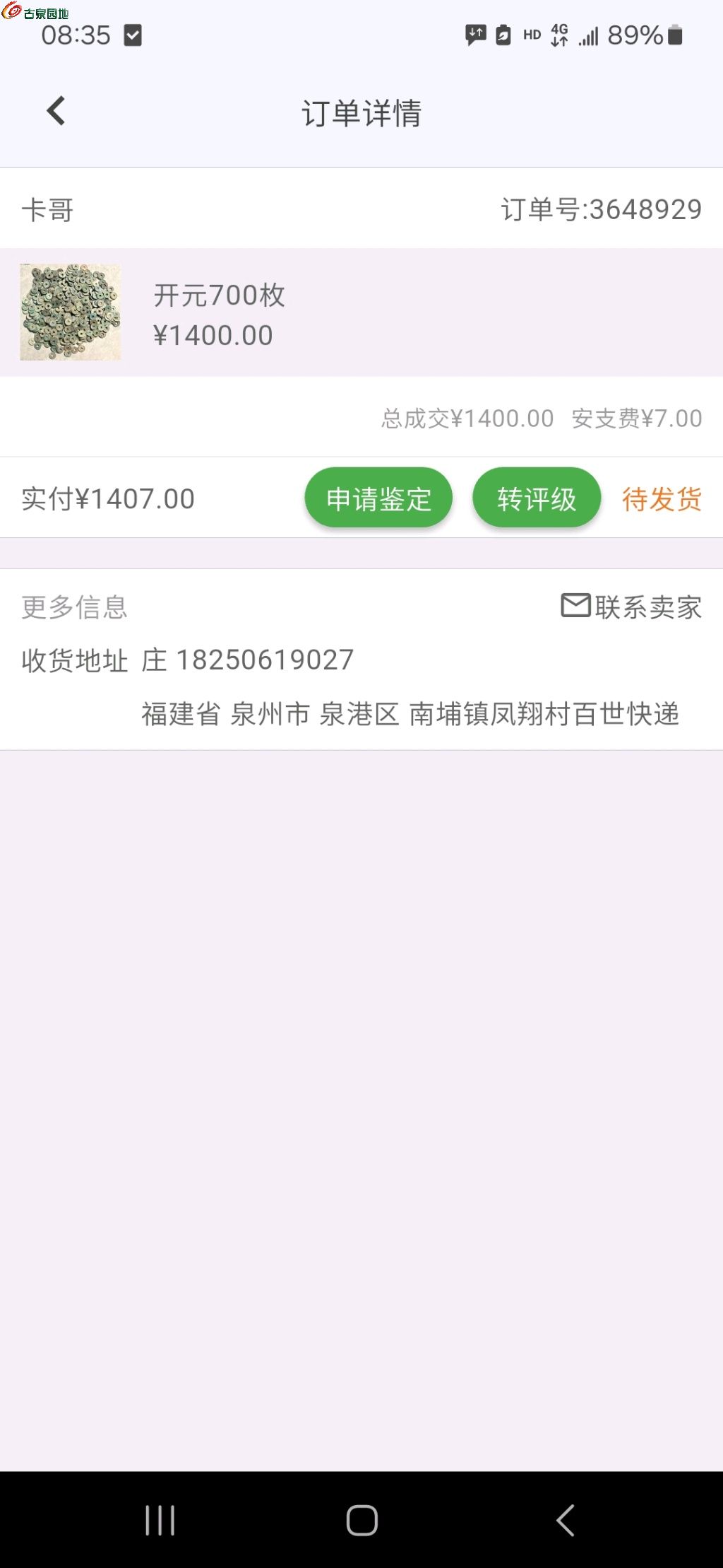 1770597679908.xfile.jpg