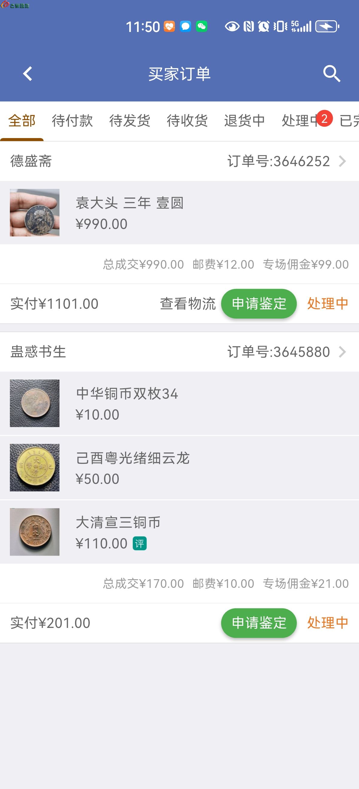 微信图片_20260209115112_477_455.jpg