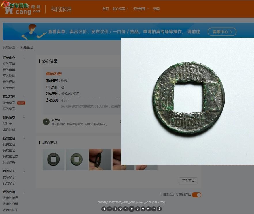 3CEE0247-7481-4AEE-A307-EF2203144008.jpe