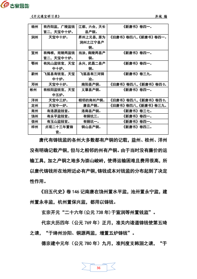 image0036.png
