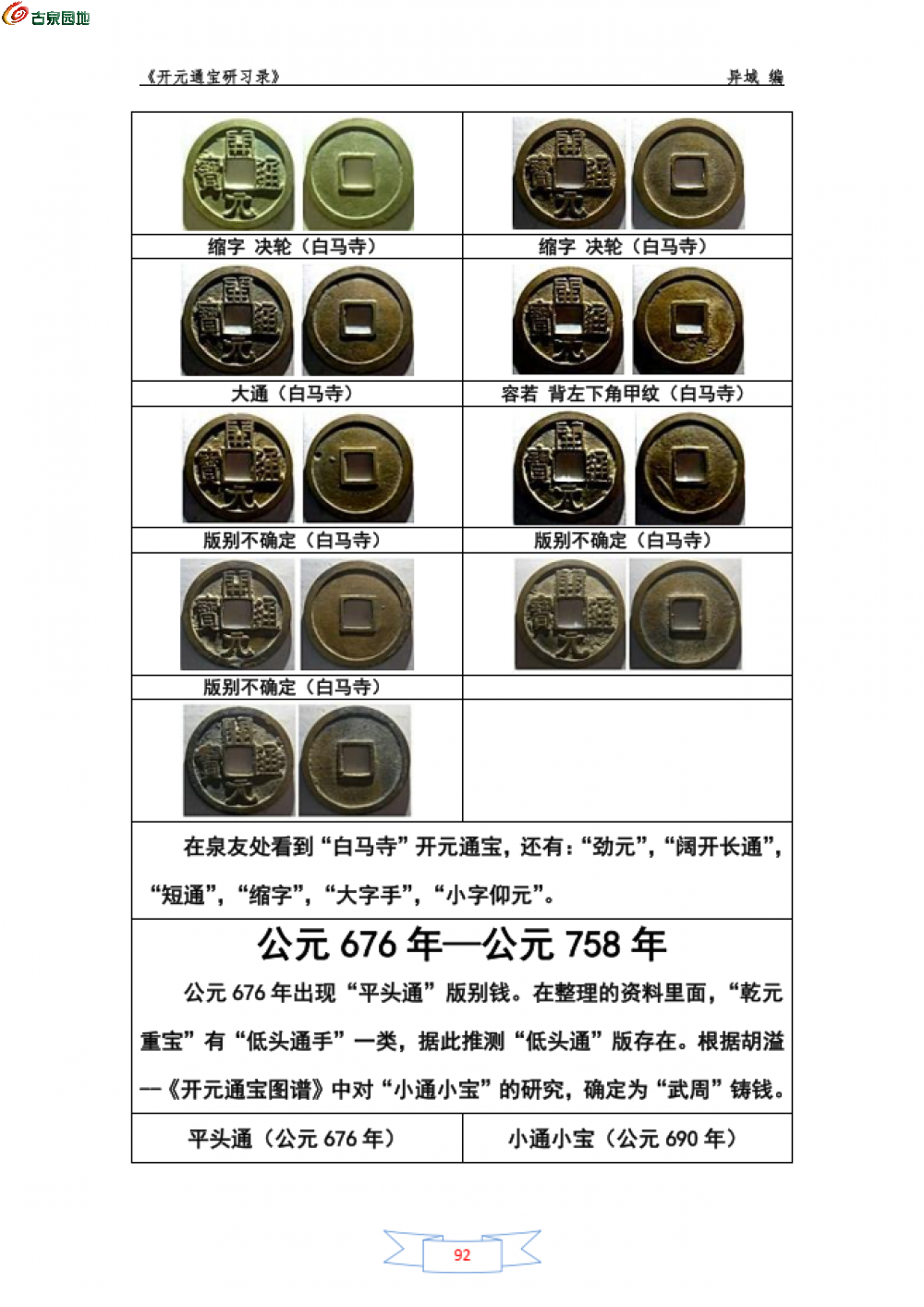image0092.png