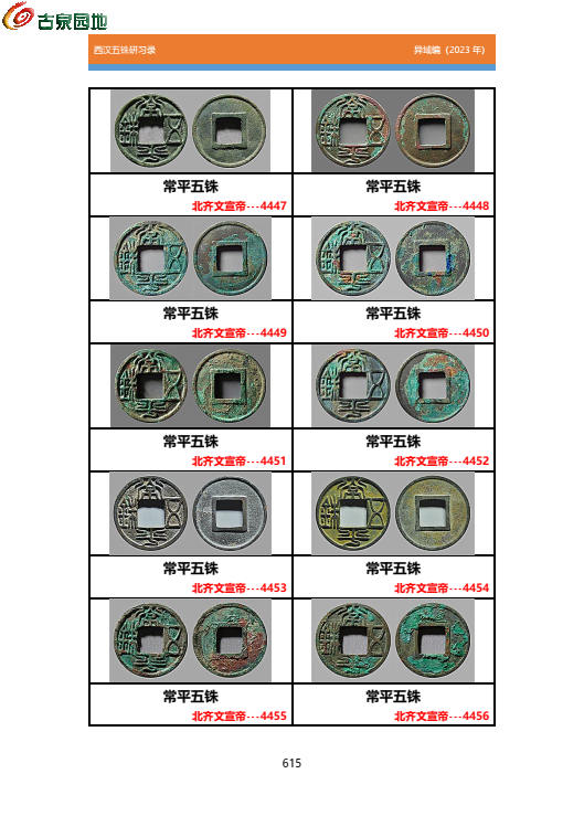 image00615.png