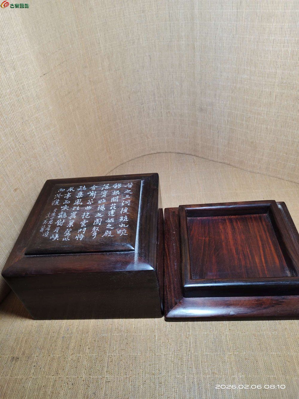 老红木刻诗文印玺盒。6.jpg