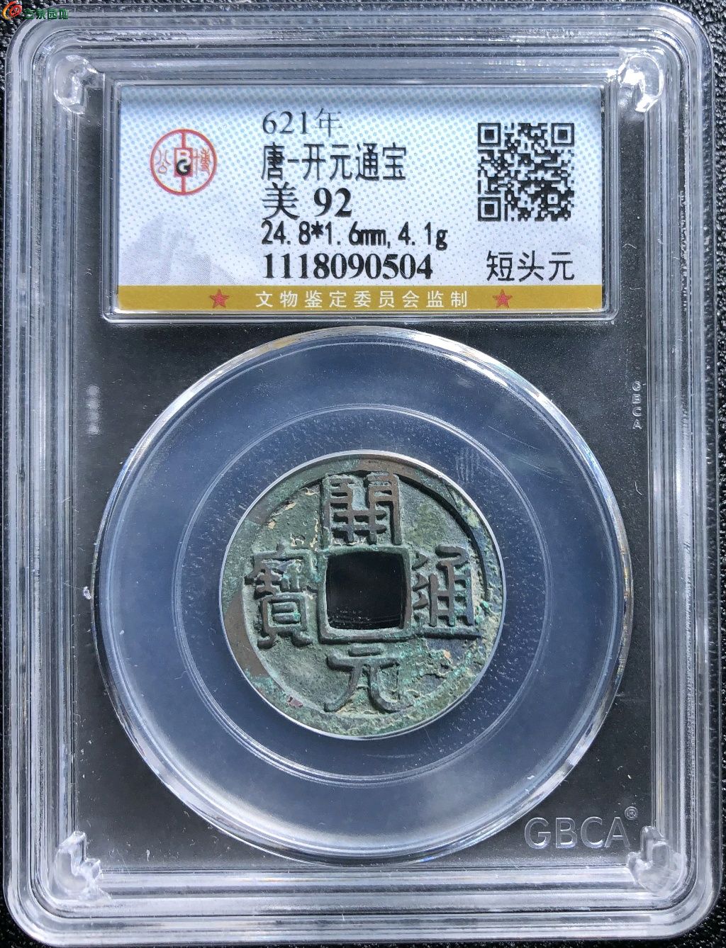 1767661773731.xfile.jpg