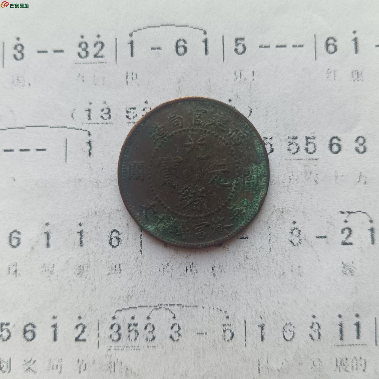 44335.jpg