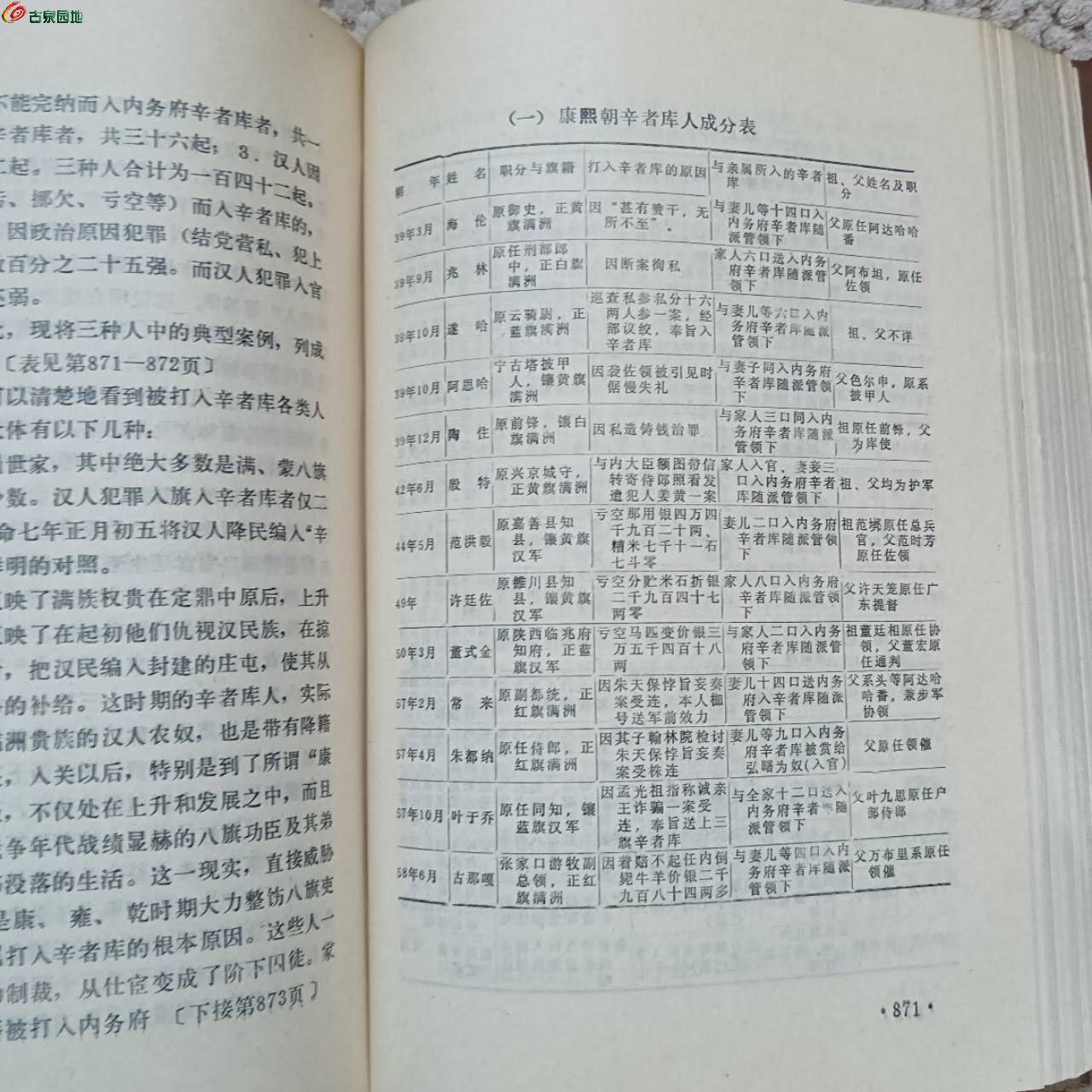82902.jpg