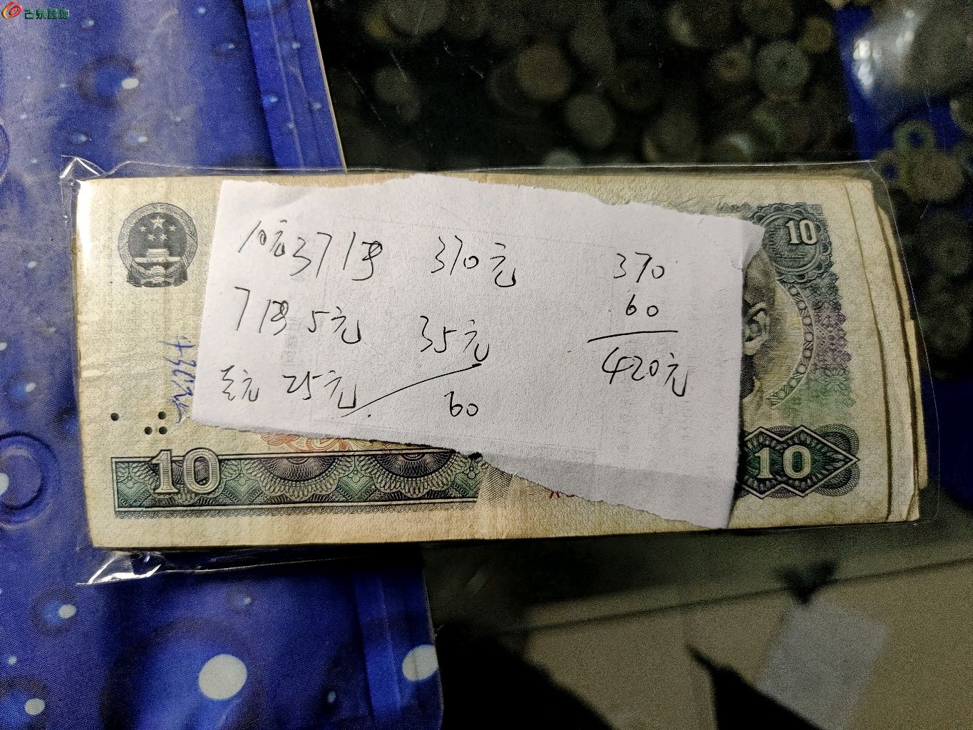 1768224863440.xfile.jpg