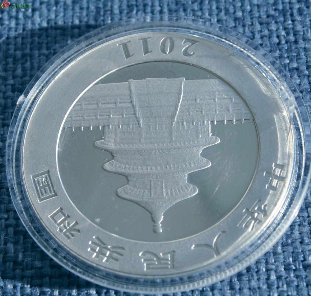 带光美品2011年10元熊猫纪念银币1局10.jpg