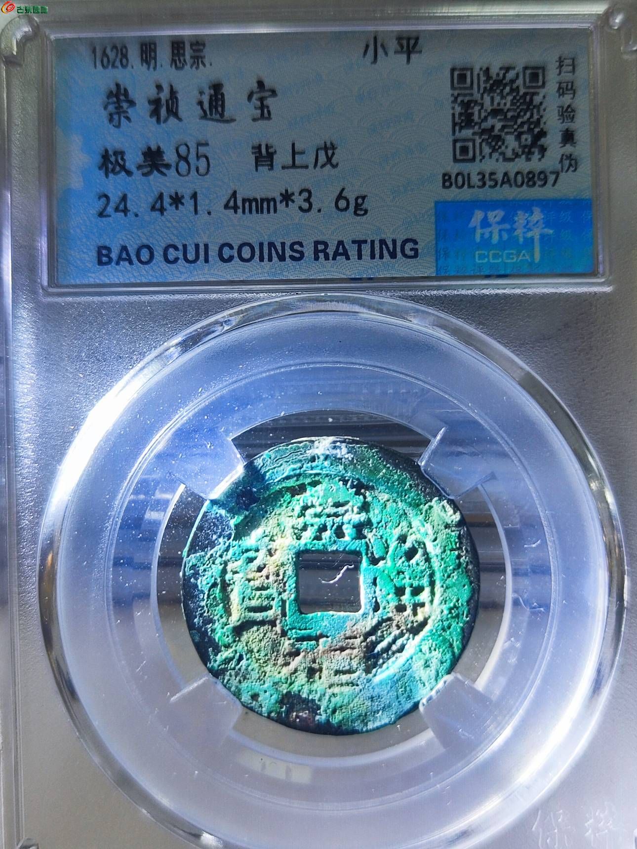 a95c440b-b84b-4212-b390-ccb5c57f8b40.jpg