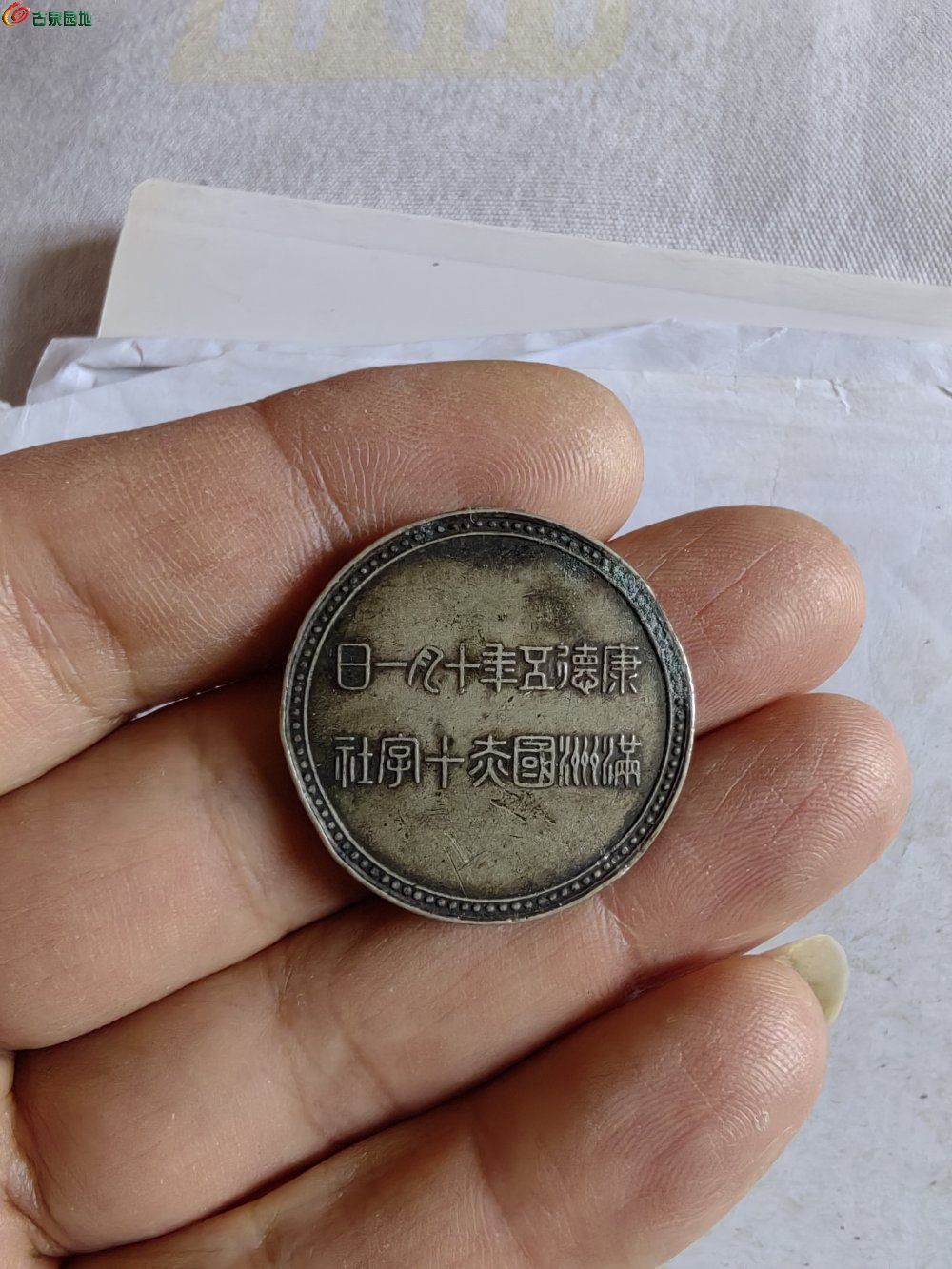 IMG_20260116_093038_edit_163339784735709