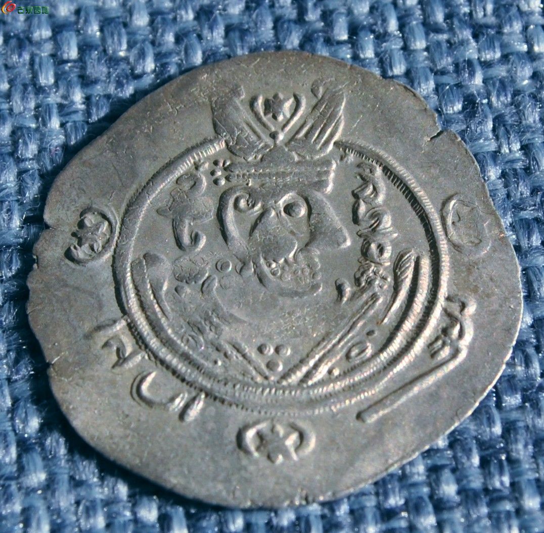丝绸之路萨珊王朝霍米兹德四世1德拉克马银币1局5.jpg