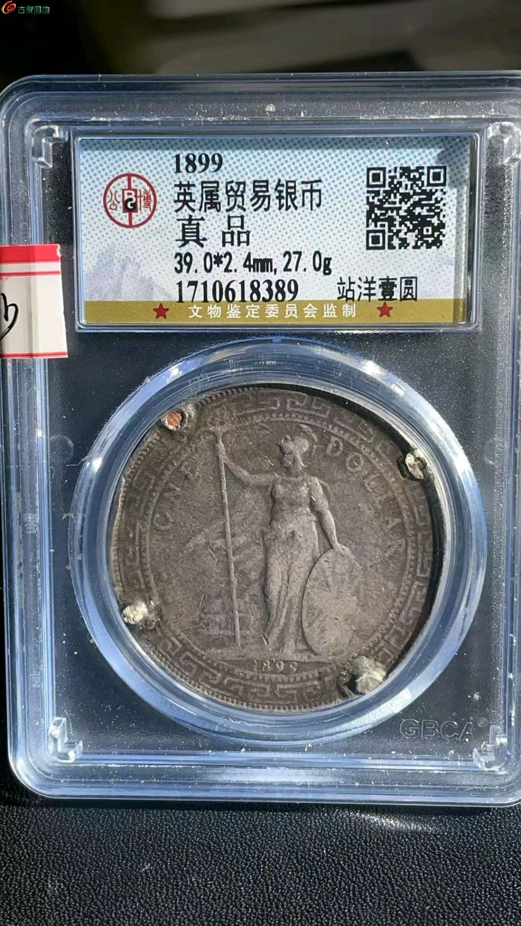 1768872137271.xfile.jpg