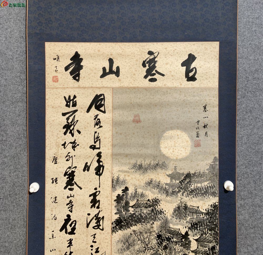 回流字画 古寒山寺3.jpg