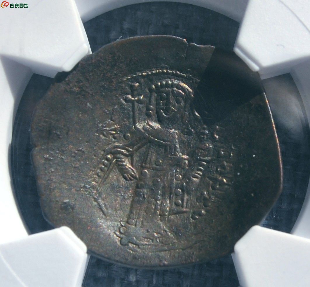 华夏评级币拜占庭帝国伊萨克二世碟型合金币局1.jpg
