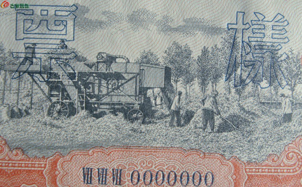 美品票样1957年国家经济建设公债壹圆带息票样号20681正背面2张局6.jpg