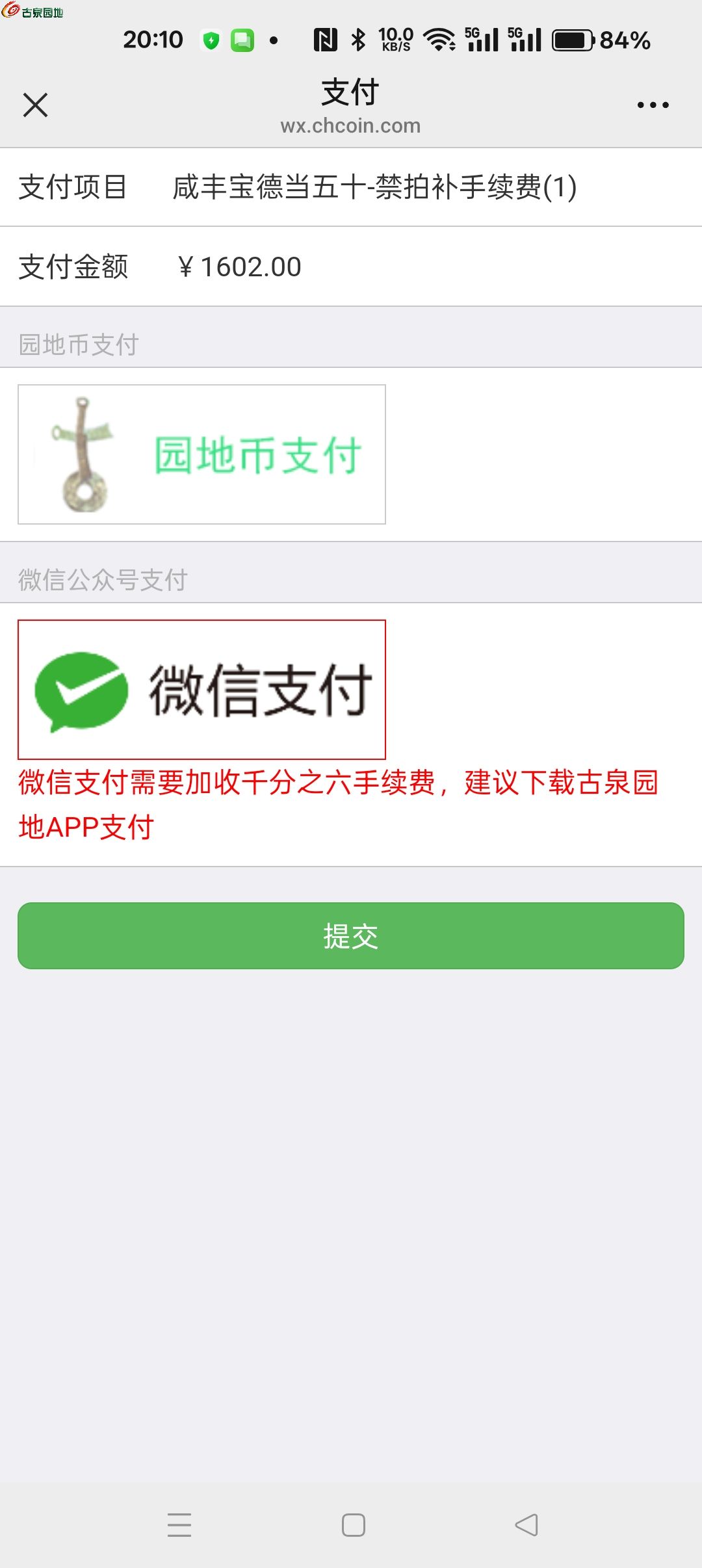 Screenshot_2026-01-27-20-10-28-75_e39d2c