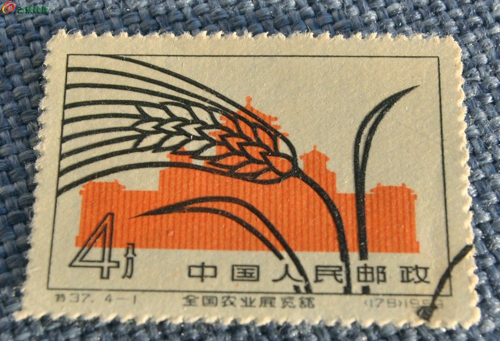 美品未使用1994年三国演义横槊赋诗邮票和1959年全国农业展览馆纪念邮票2枚局